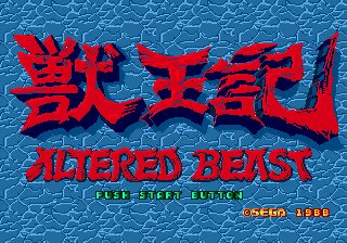 Altered Beast Genesis screenshot