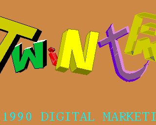 Twintris Amiga screenshot