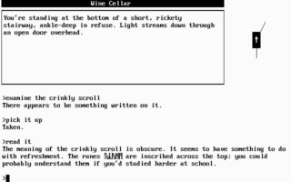 Beyond Zork: The Coconut of Quendor DOS screenshot