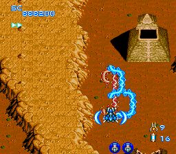 Blazing Lazers - PC Engine