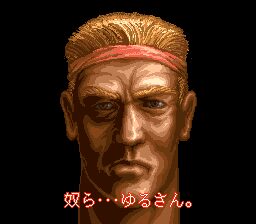 Contra III: The Alien Wars SNES screenshot