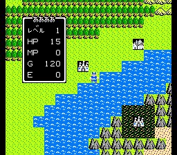 Dragon Quest - NES