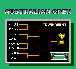 Final Match Tennis PC Engine screenshot