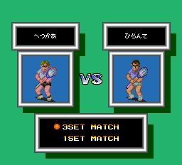 Final Match Tennis PC Engine screenshot