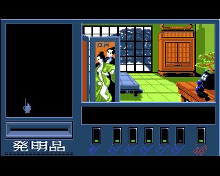 Geisha Amiga screenshot