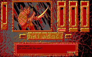 Heimdall DOS screenshot