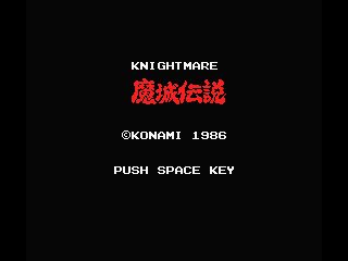 Knightmare Majyo Densetsu - MSX