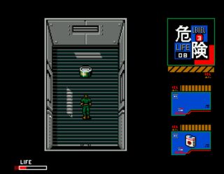 Metal Gear 2: Solid Snake MSX screenshot