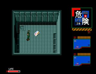 Metal Gear 2: Solid Snake MSX screenshot
