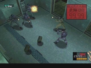 Metal Gear Solid Windows screenshot