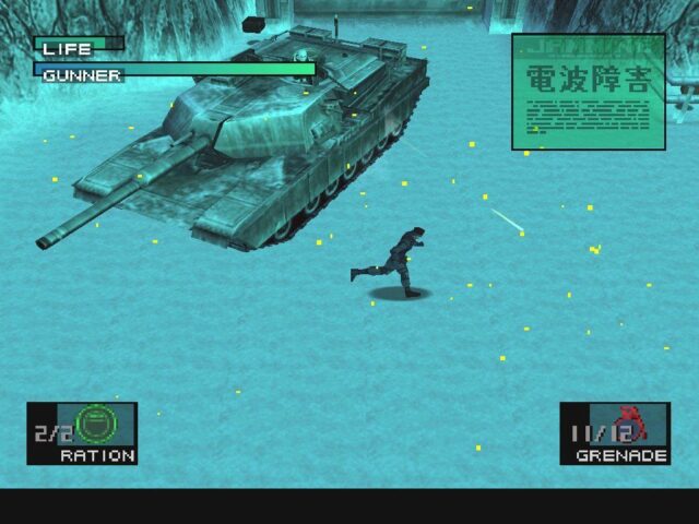 Metal Gear Solid - Windows version