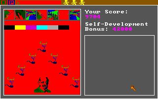Mind Walker Amiga screenshot