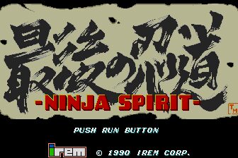 Ninja Spirit - PC Engine