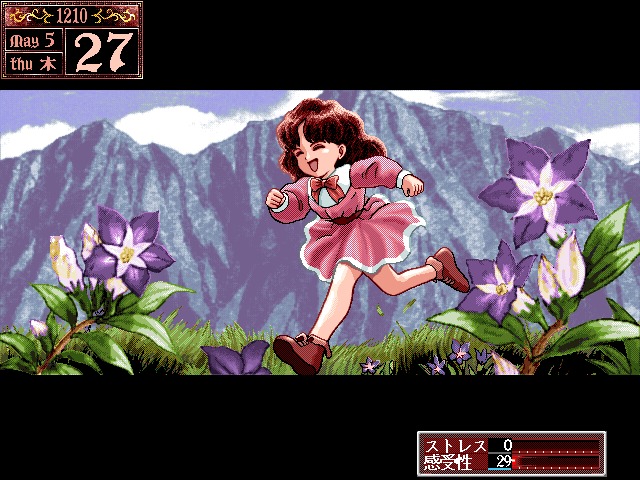 Princess Maker 2 - DOS