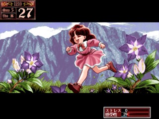 Princess Maker 2 Refine Uncensor Patch