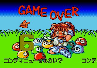 Puyo Puyo Genesis screenshot