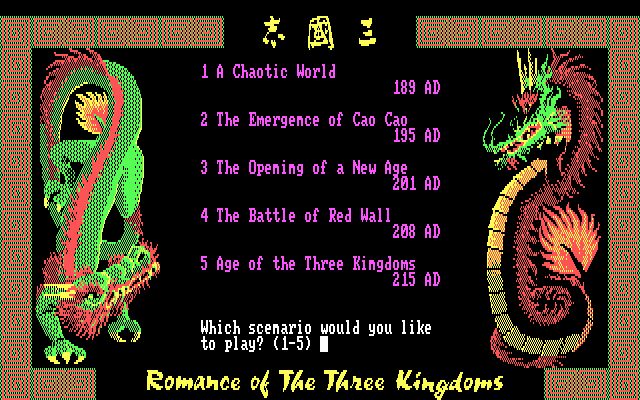 Romance of the Three Kingdoms - DOS
