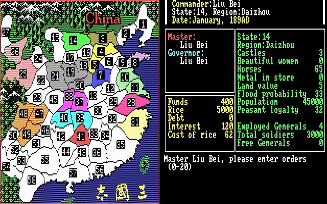 Romance of the Three Kingdoms - DOS