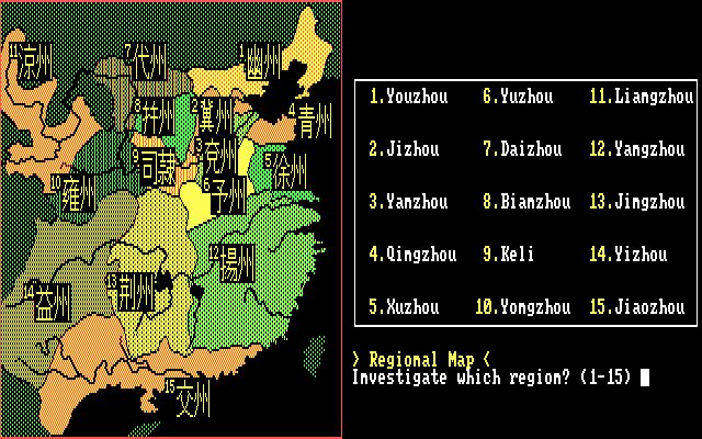 Romance of the Three Kingdoms - DOS