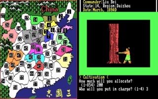 Romance of the Three Kingdoms DOS screenshot