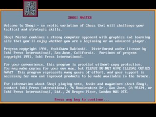 Shogi Master DOS screenshot