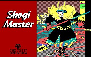 Shogi Master DOS screenshot