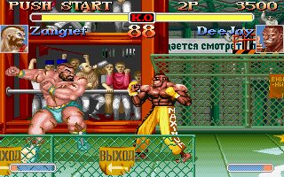 Super Street Fighter II Turbo - DOS