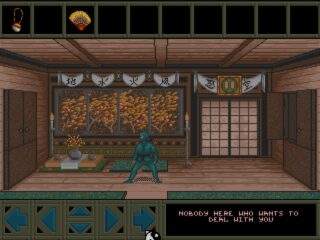 Sword of Honour Amiga screenshot