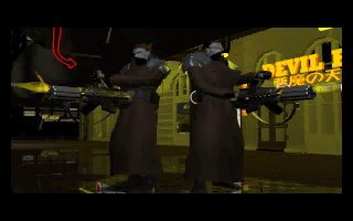 Syndicate Wars - DOS