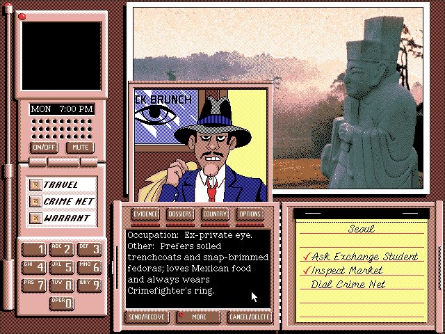 Where in the World Is Carmen Sandiego? (Deluxe Edition) - DOS