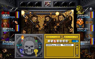 Wizardry: Crusaders of the Dark Savant DOS screenshot